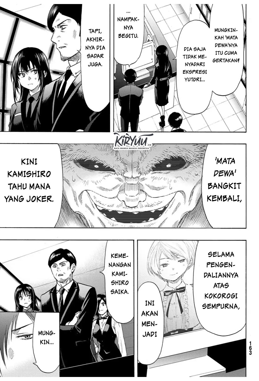 Tomodachi Game