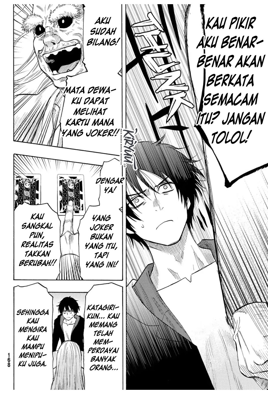Tomodachi Game