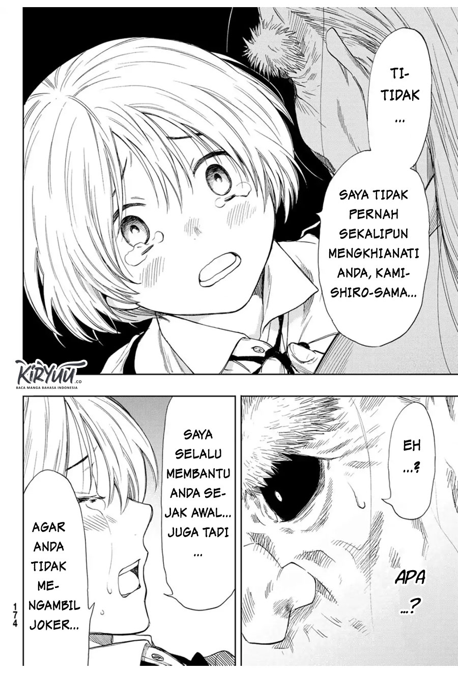 Tomodachi Game