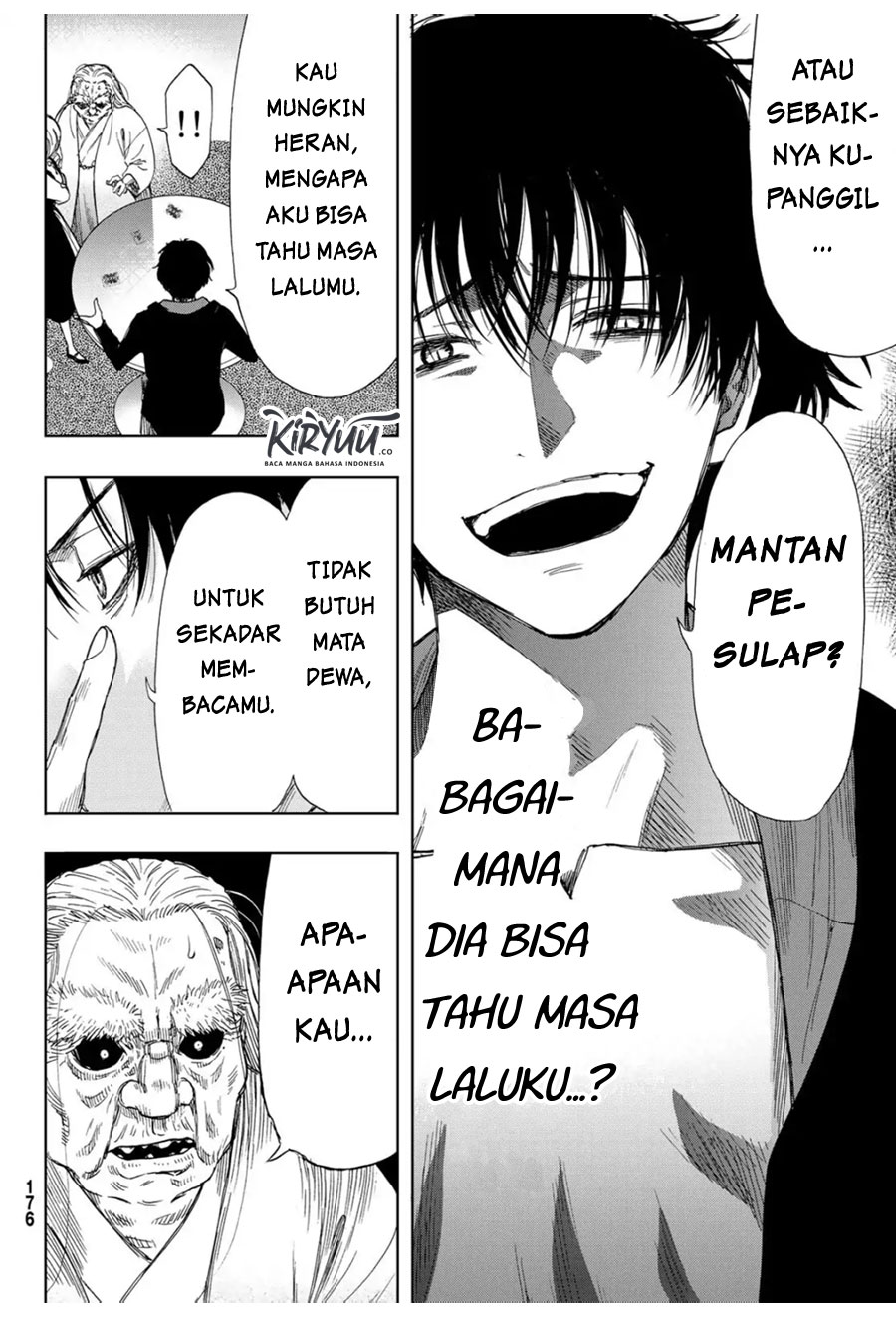 Tomodachi Game
