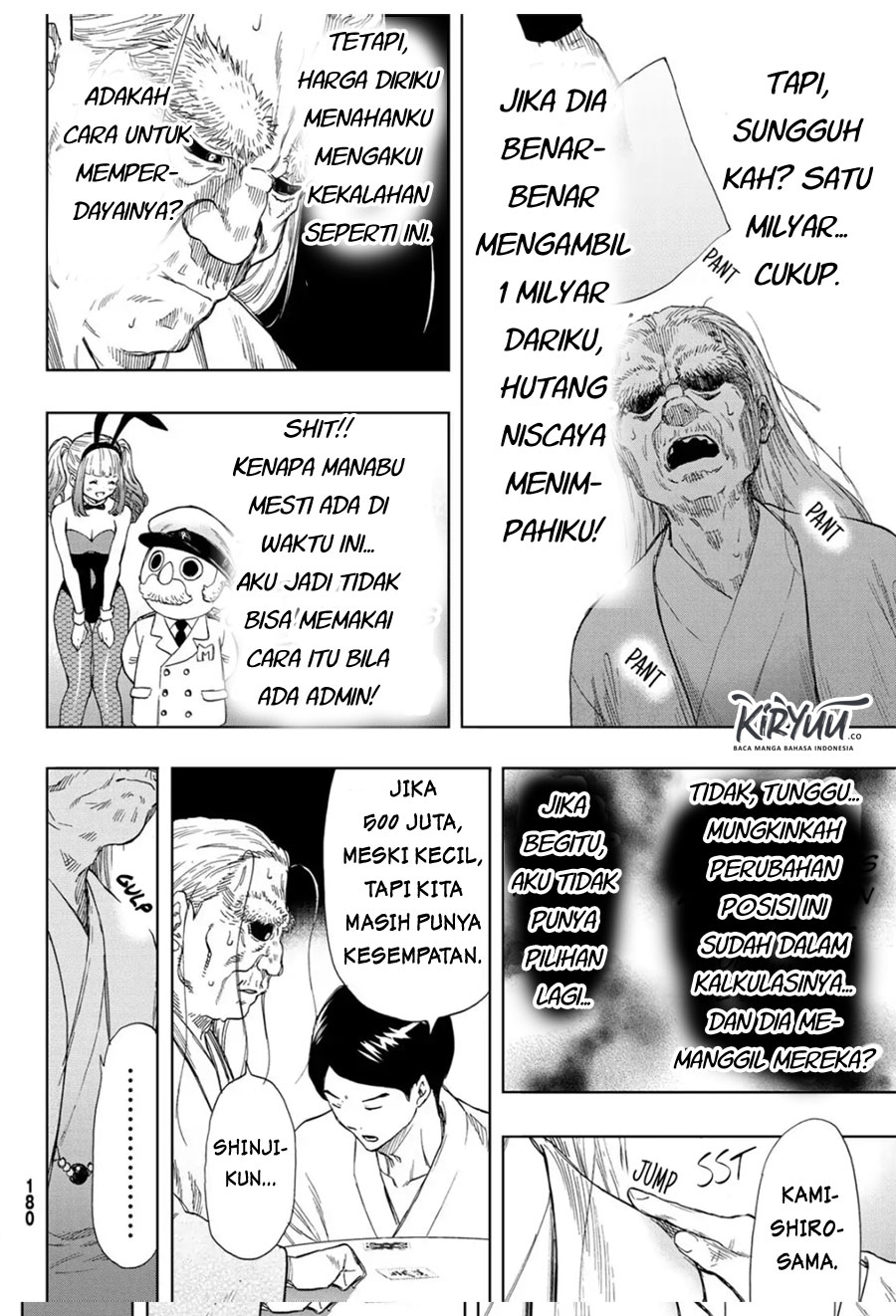 Tomodachi Game