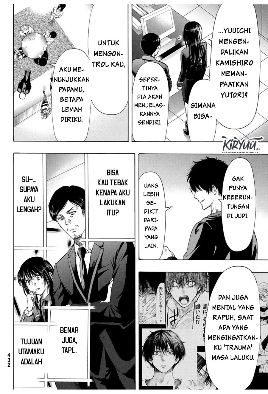 Tomodachi Game