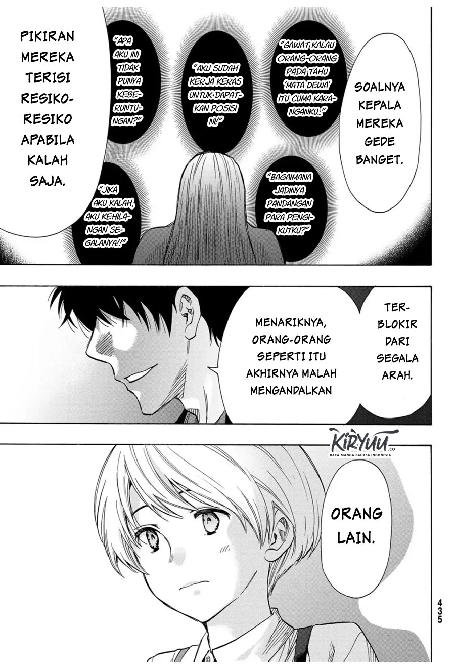 Tomodachi Game