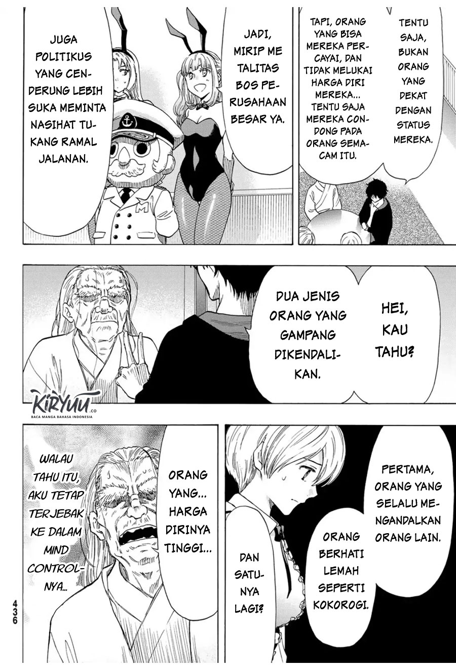 Tomodachi Game