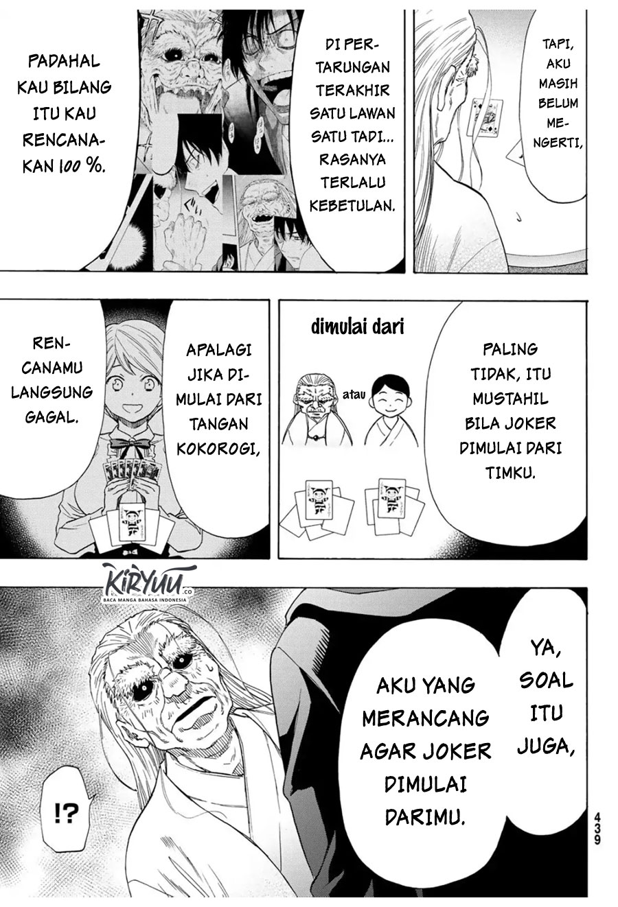 Tomodachi Game