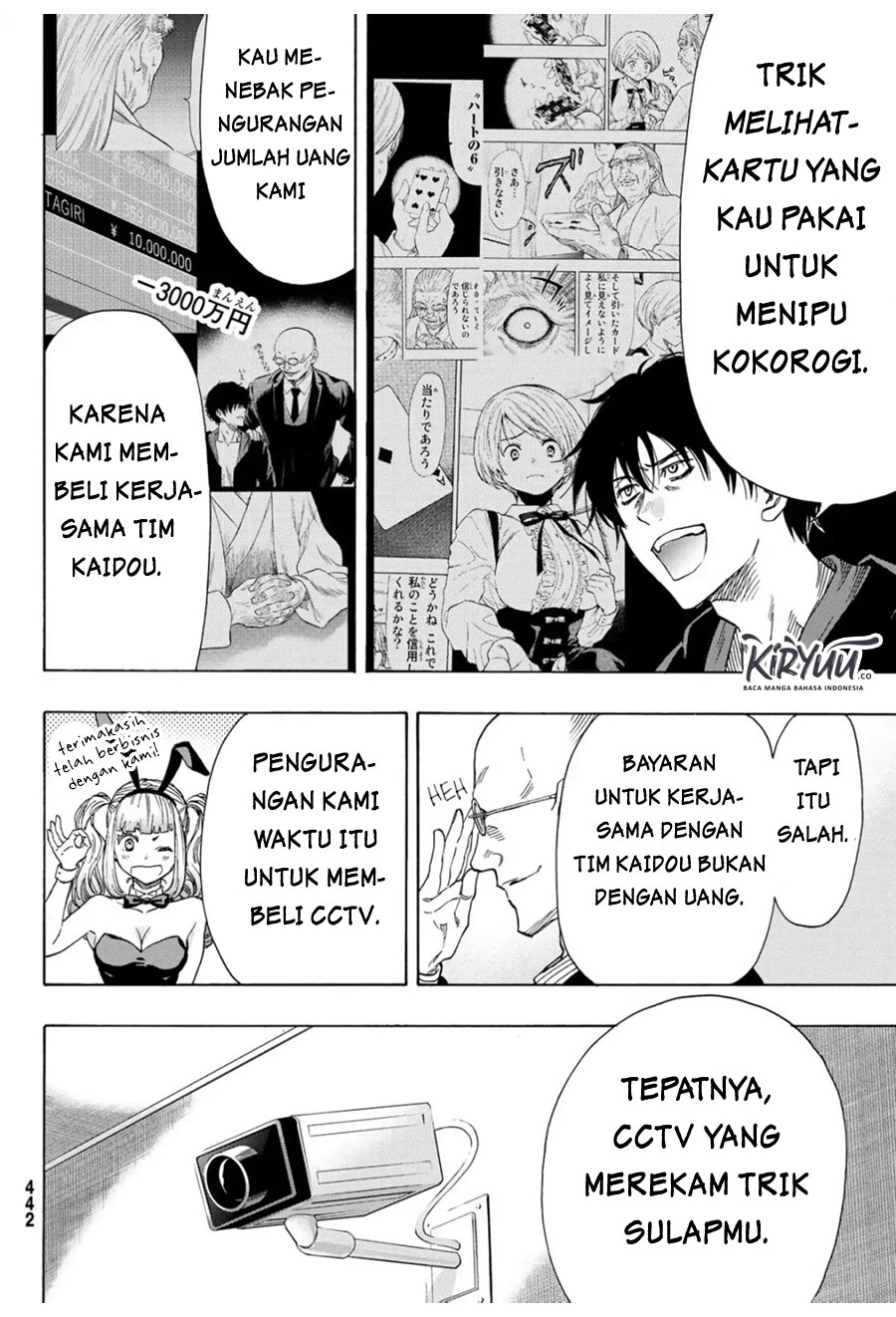 Tomodachi Game