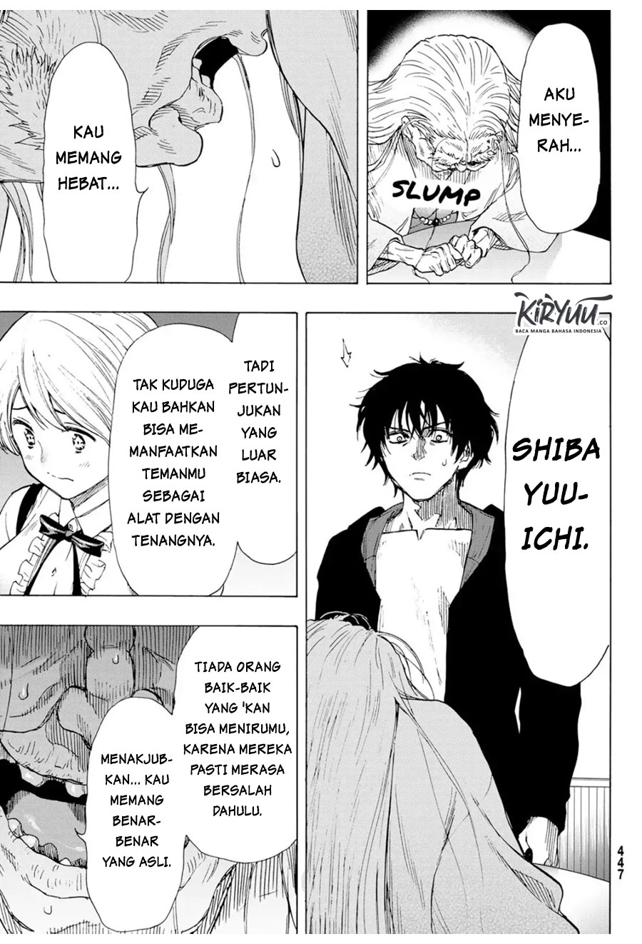 Tomodachi Game
