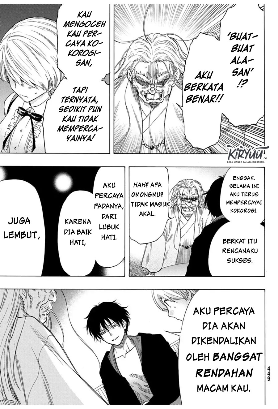 Tomodachi Game