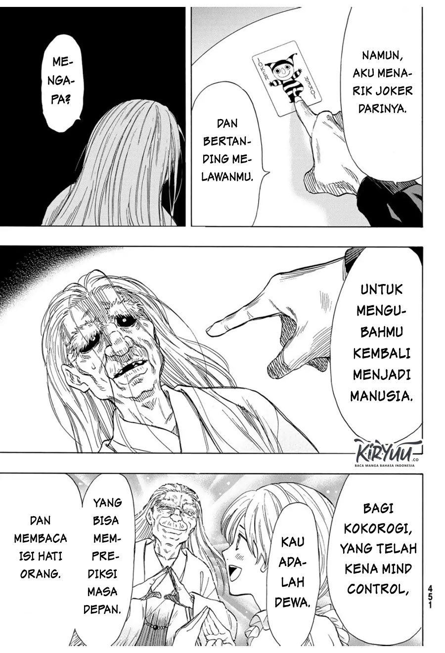 Tomodachi Game