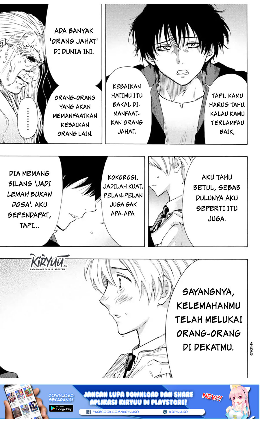 Tomodachi Game