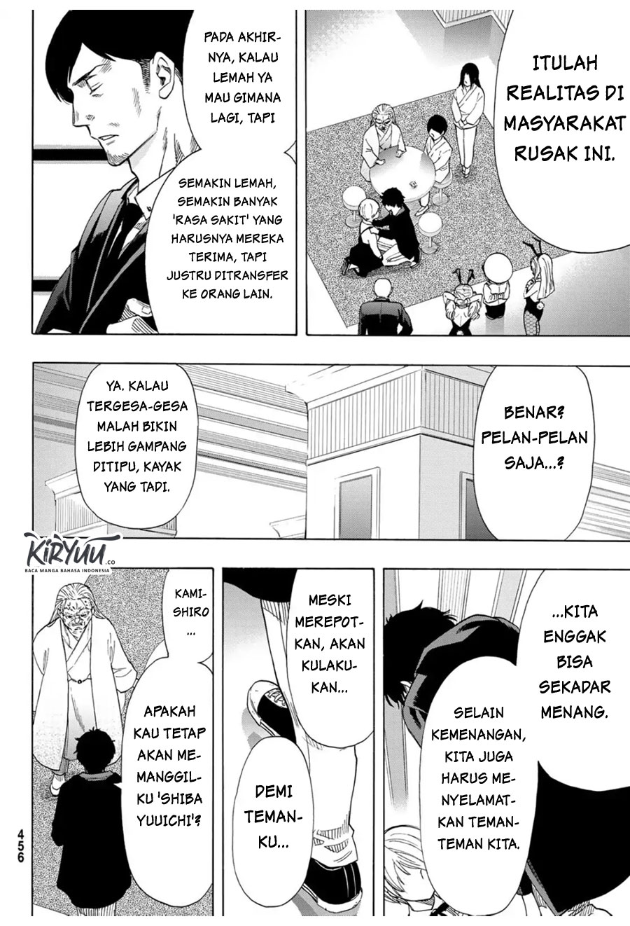 Tomodachi Game