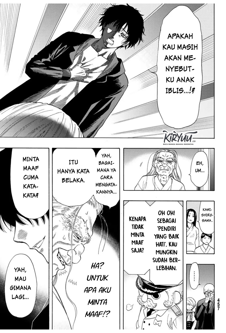 Tomodachi Game