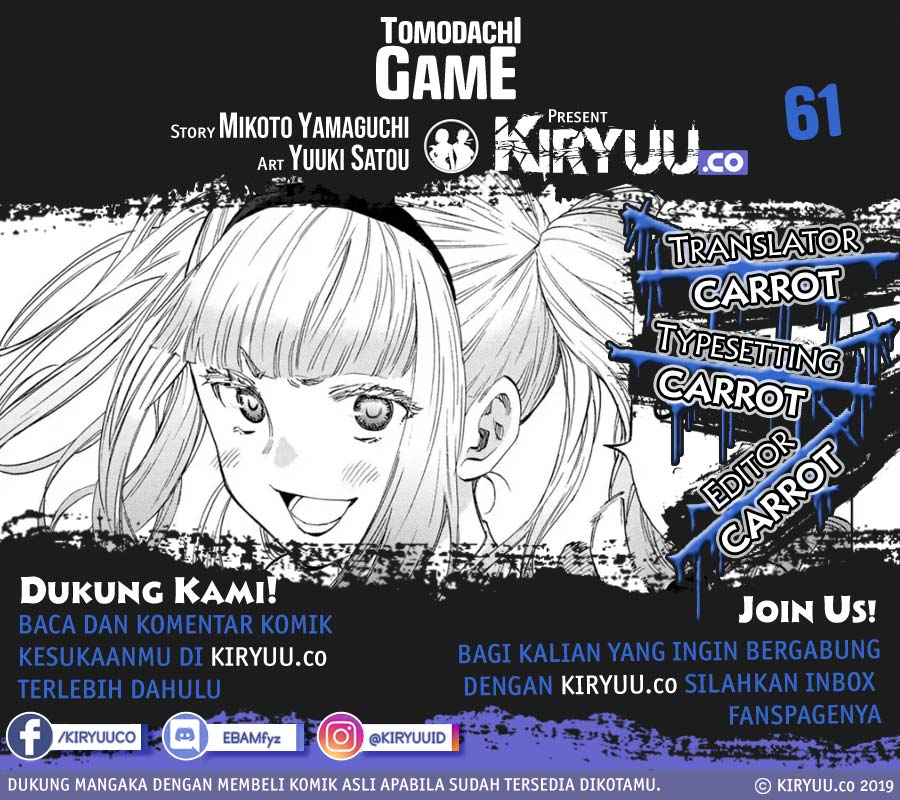 Tomodachi Game