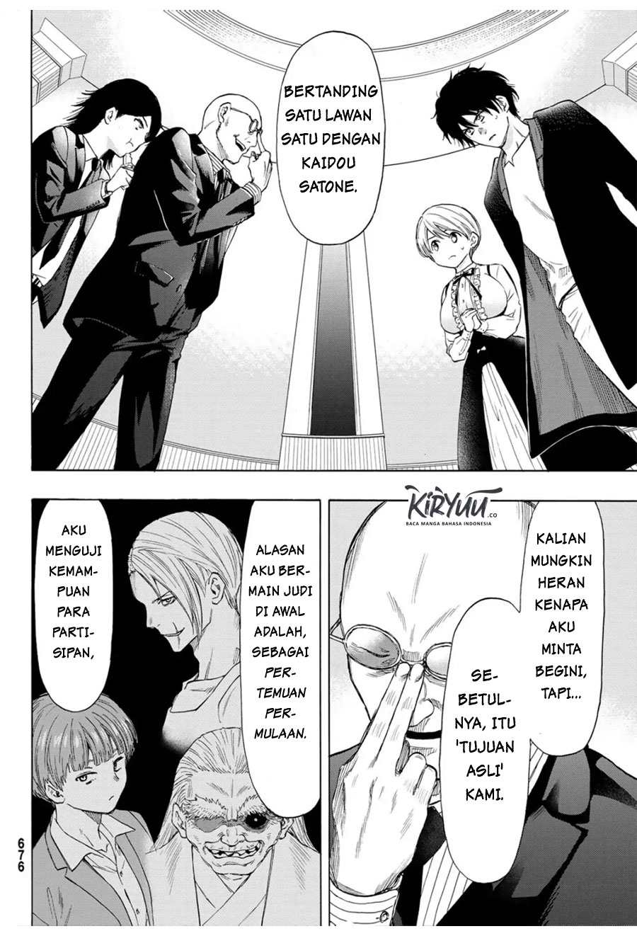 Tomodachi Game