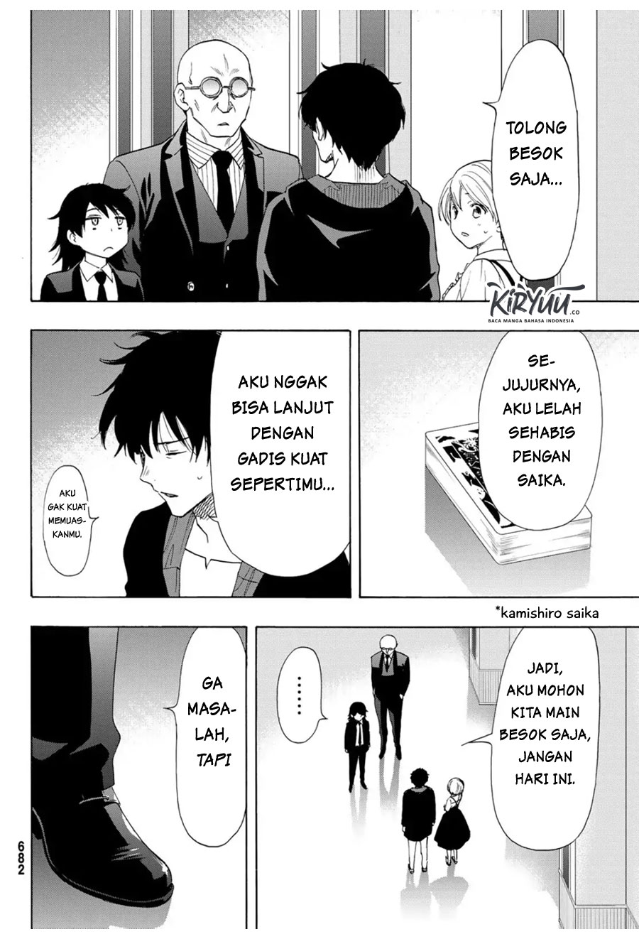 Tomodachi Game