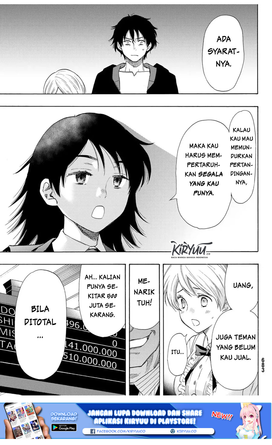 Tomodachi Game