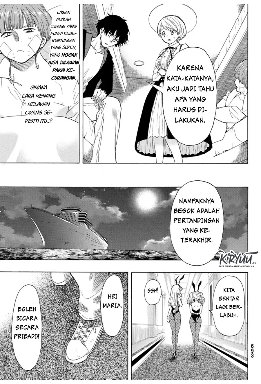 Tomodachi Game