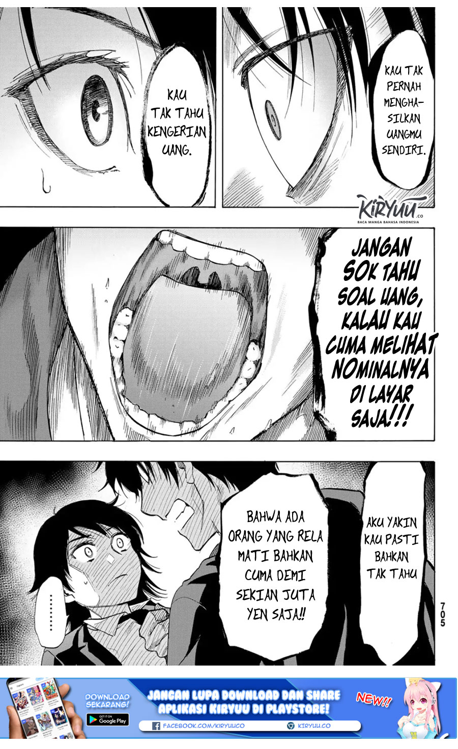 Tomodachi Game
