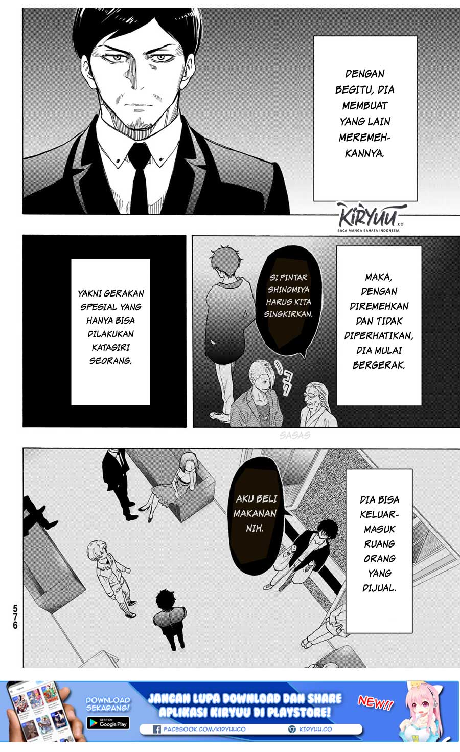 Tomodachi Game