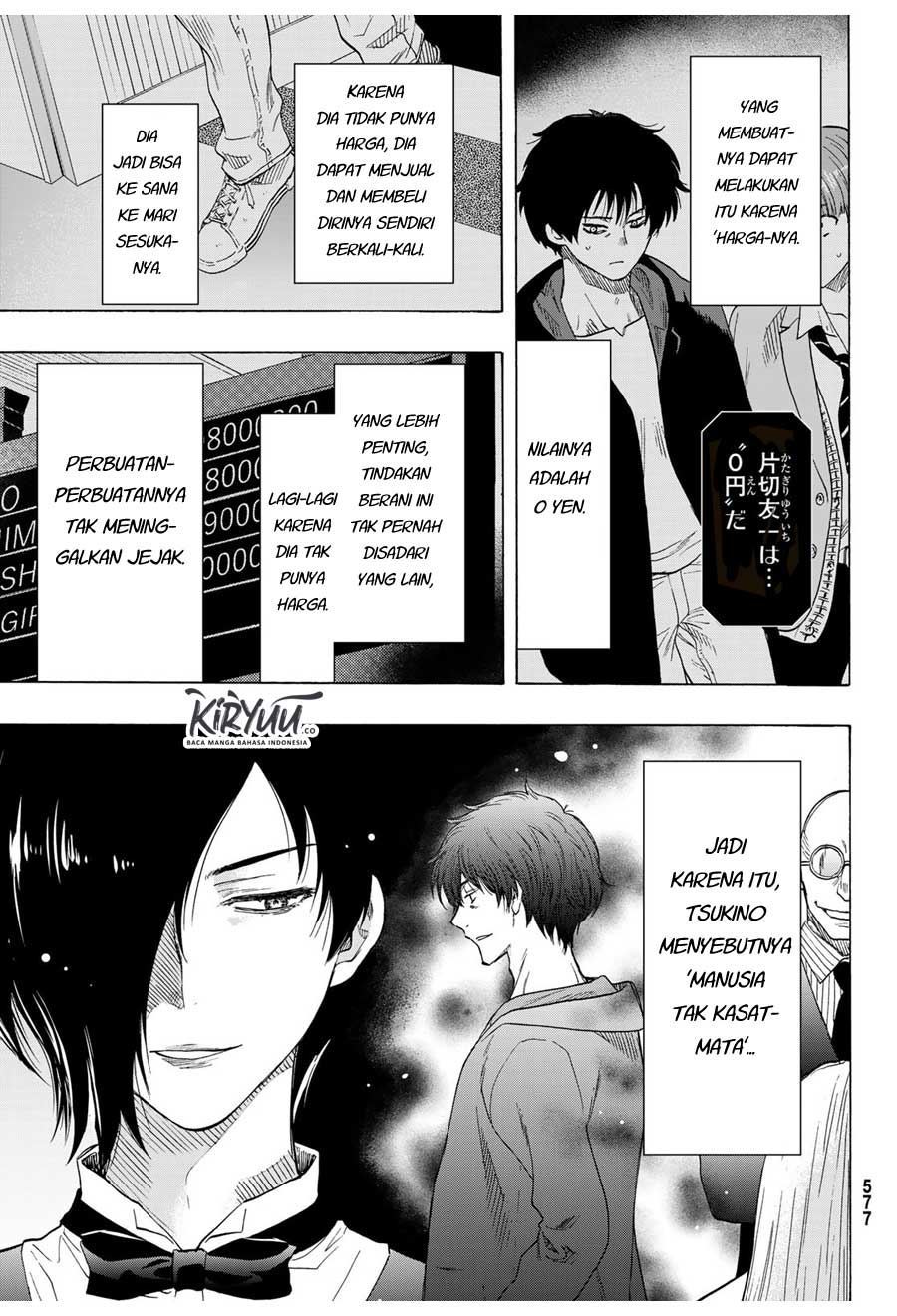 Tomodachi Game