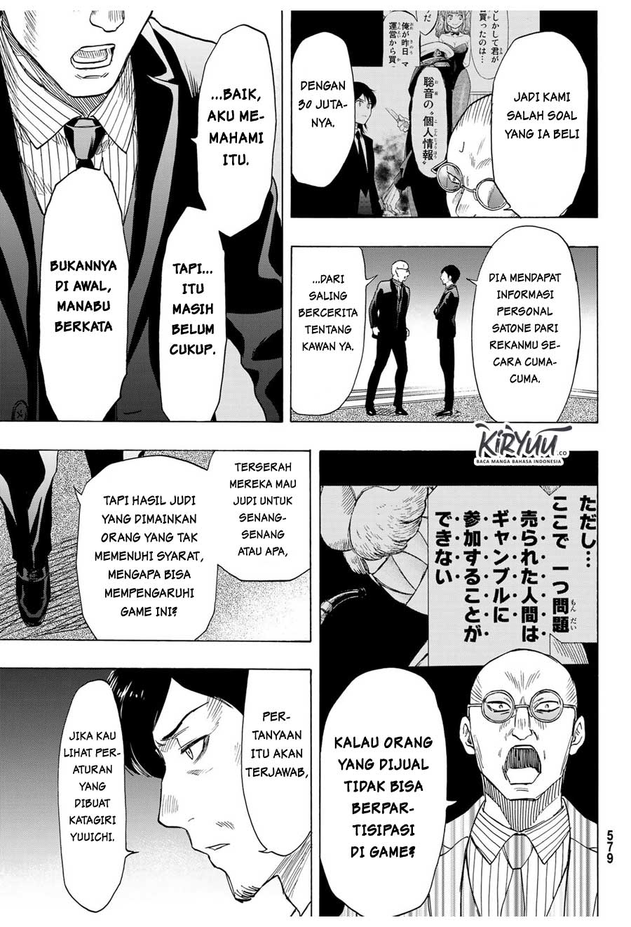 Tomodachi Game