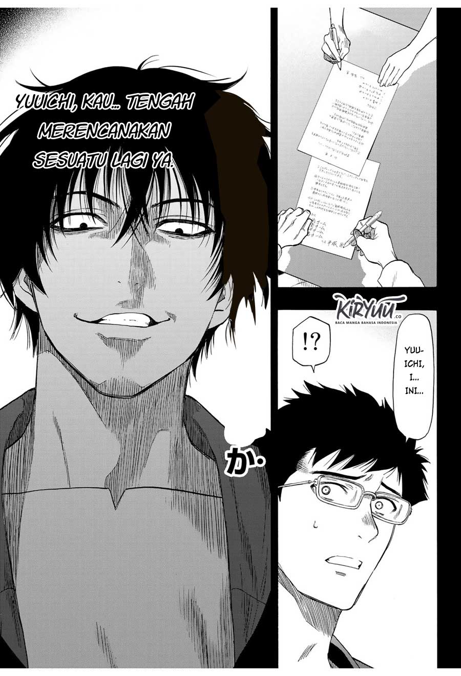 Tomodachi Game
