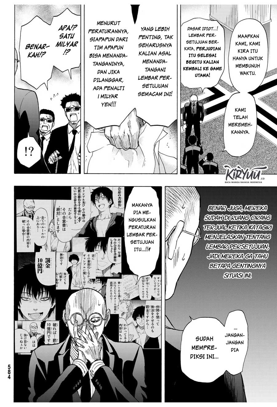 Tomodachi Game
