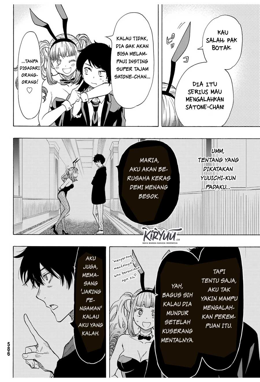 Tomodachi Game