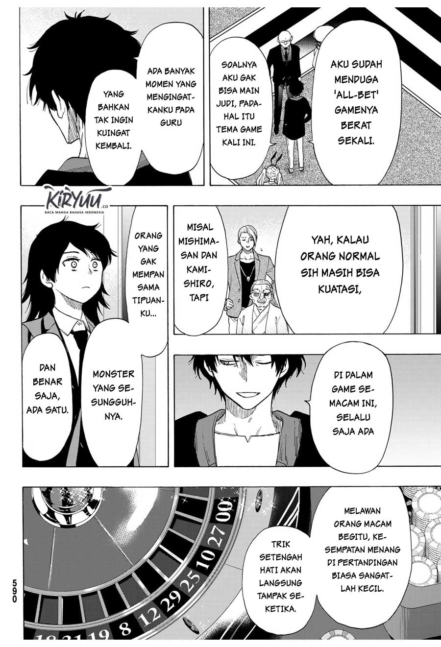 Tomodachi Game
