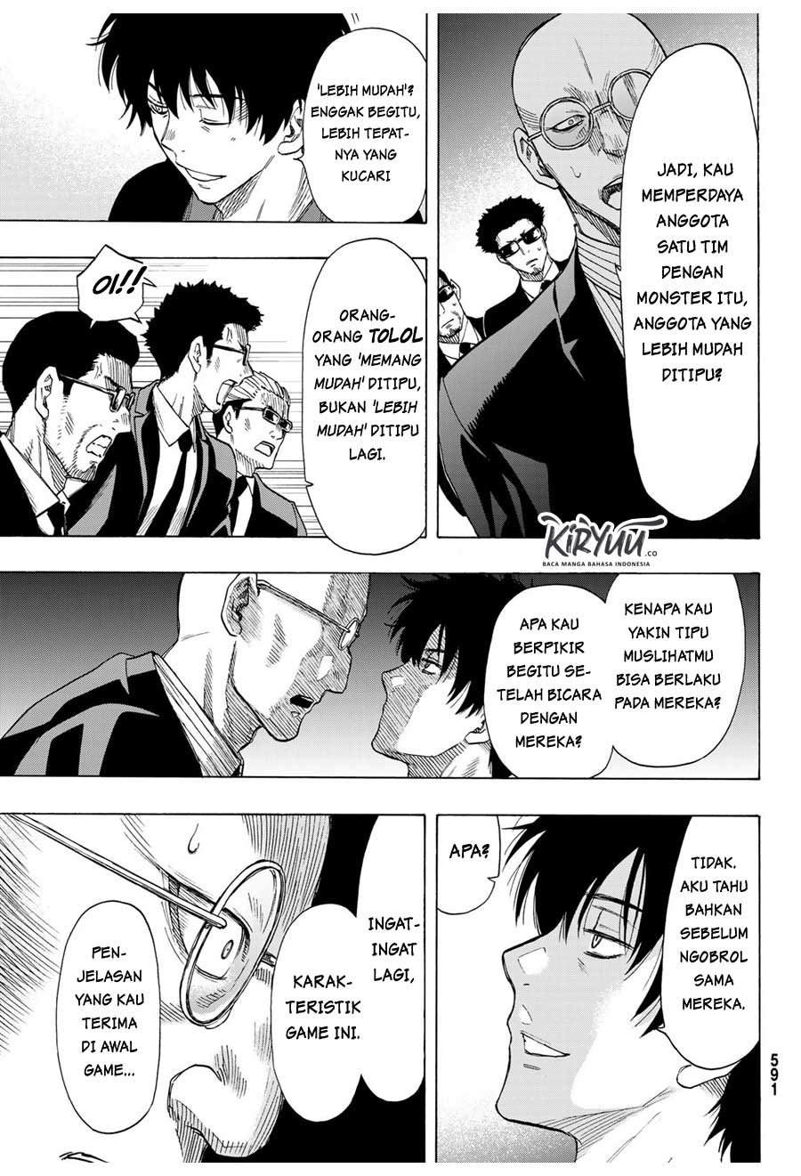 Tomodachi Game