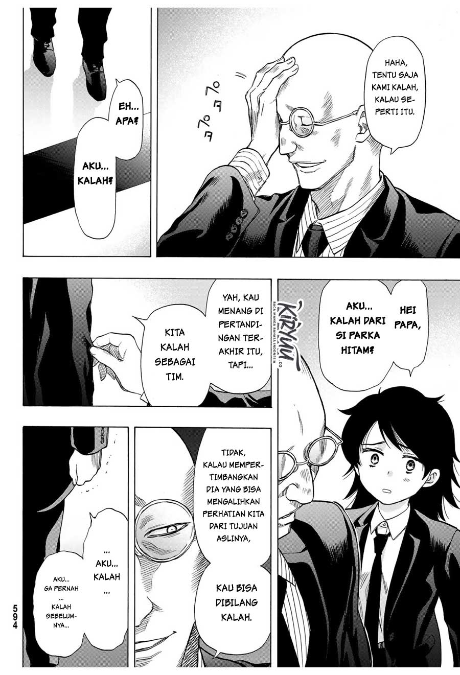 Tomodachi Game