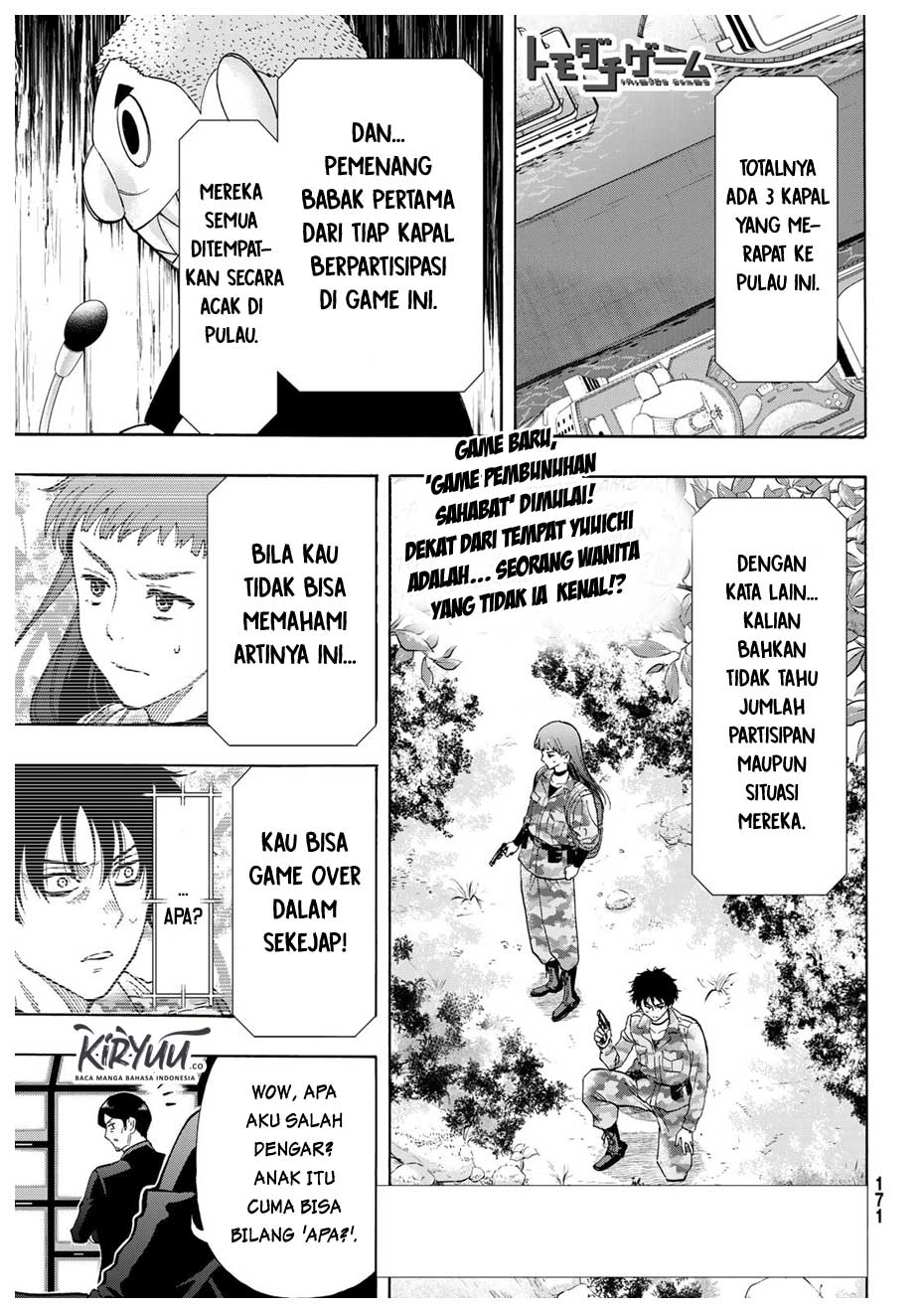 Tomodachi Game
