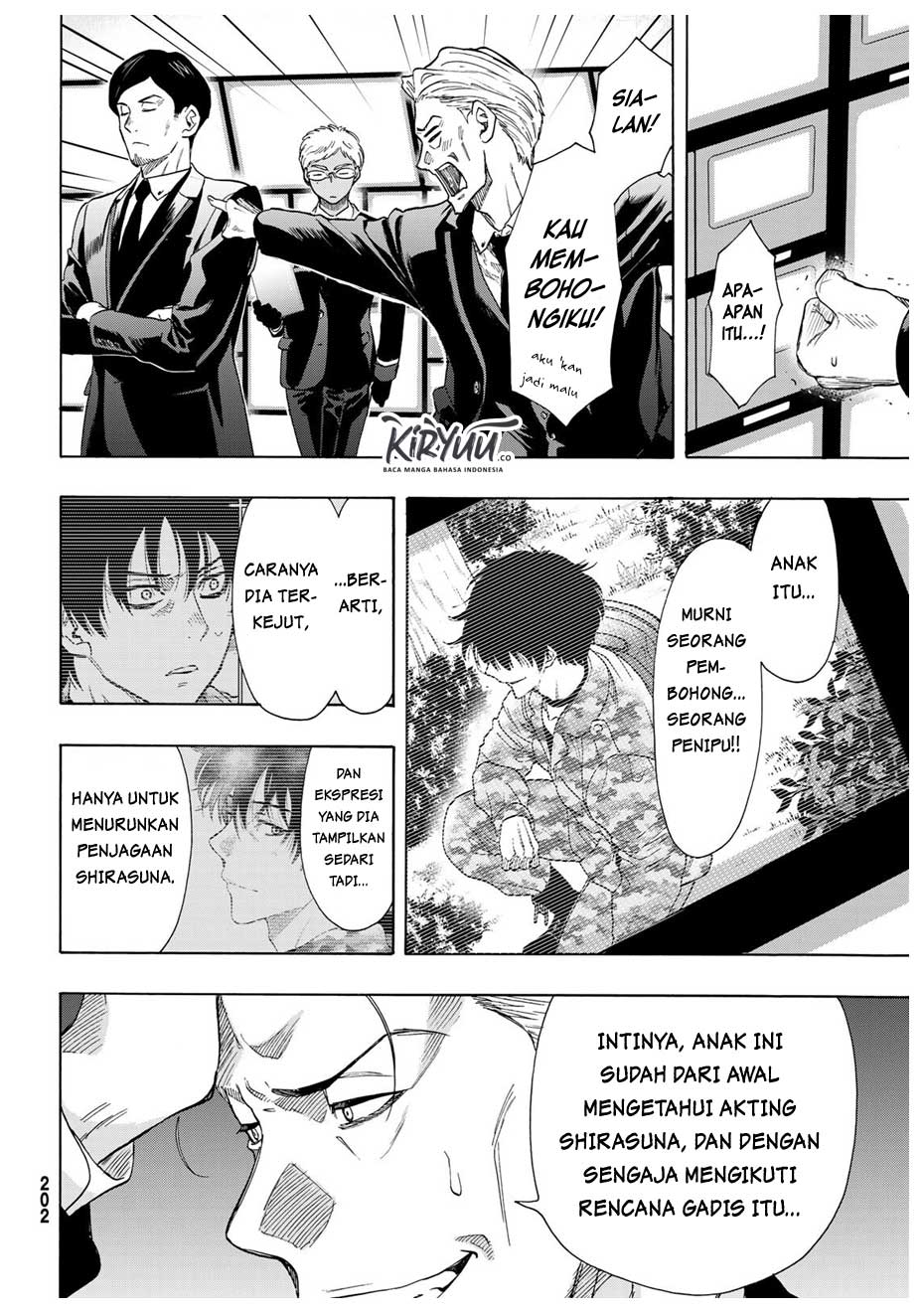 Tomodachi Game