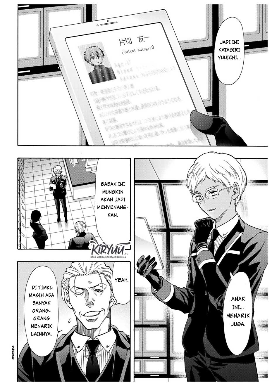 Tomodachi Game
