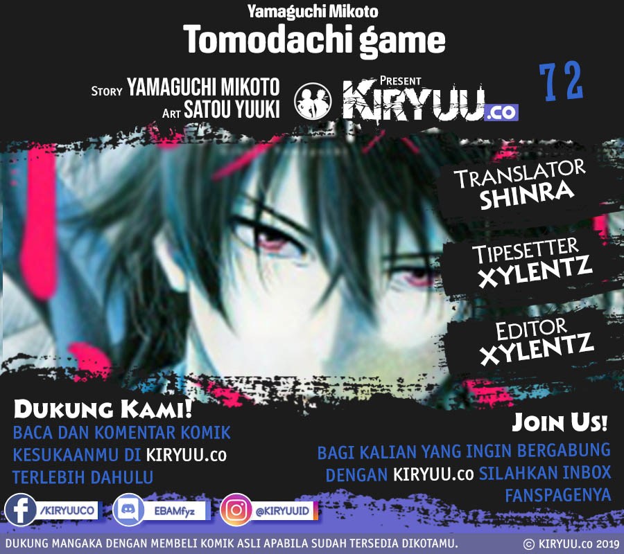 Tomodachi Game