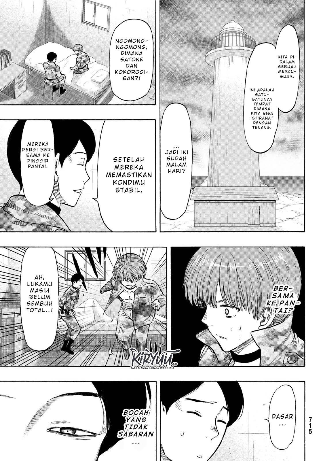 Tomodachi Game