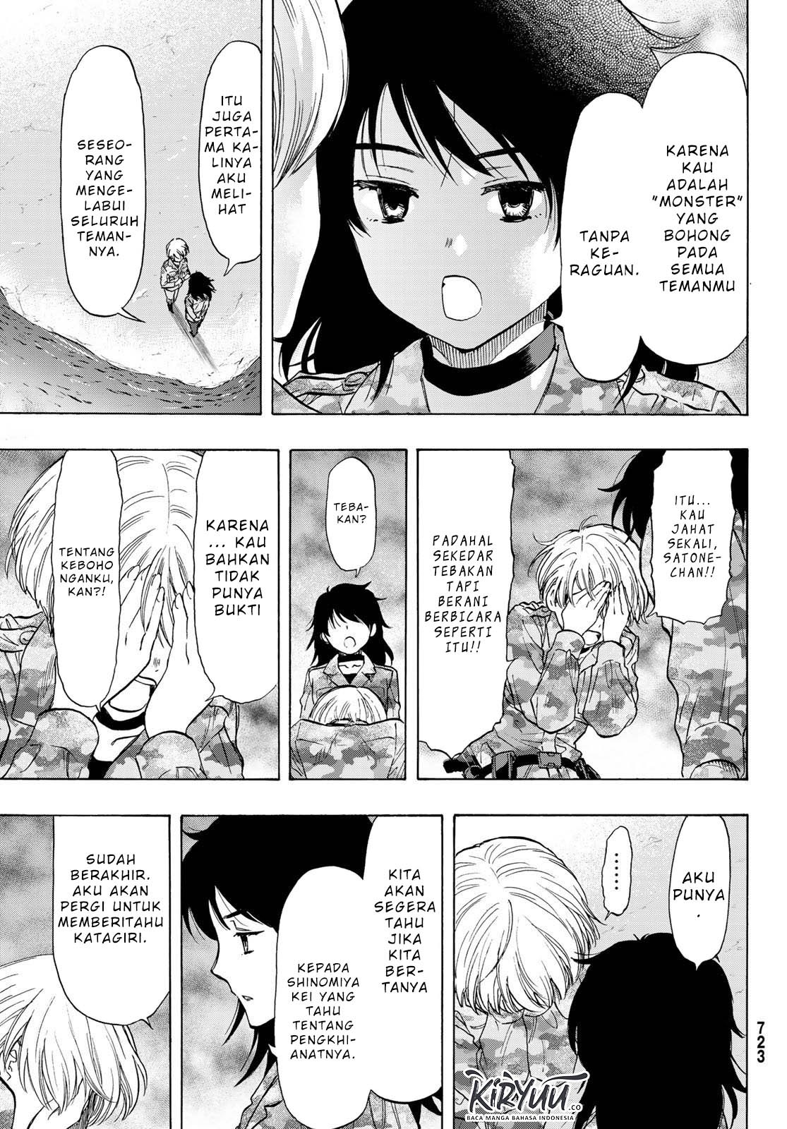 Tomodachi Game
