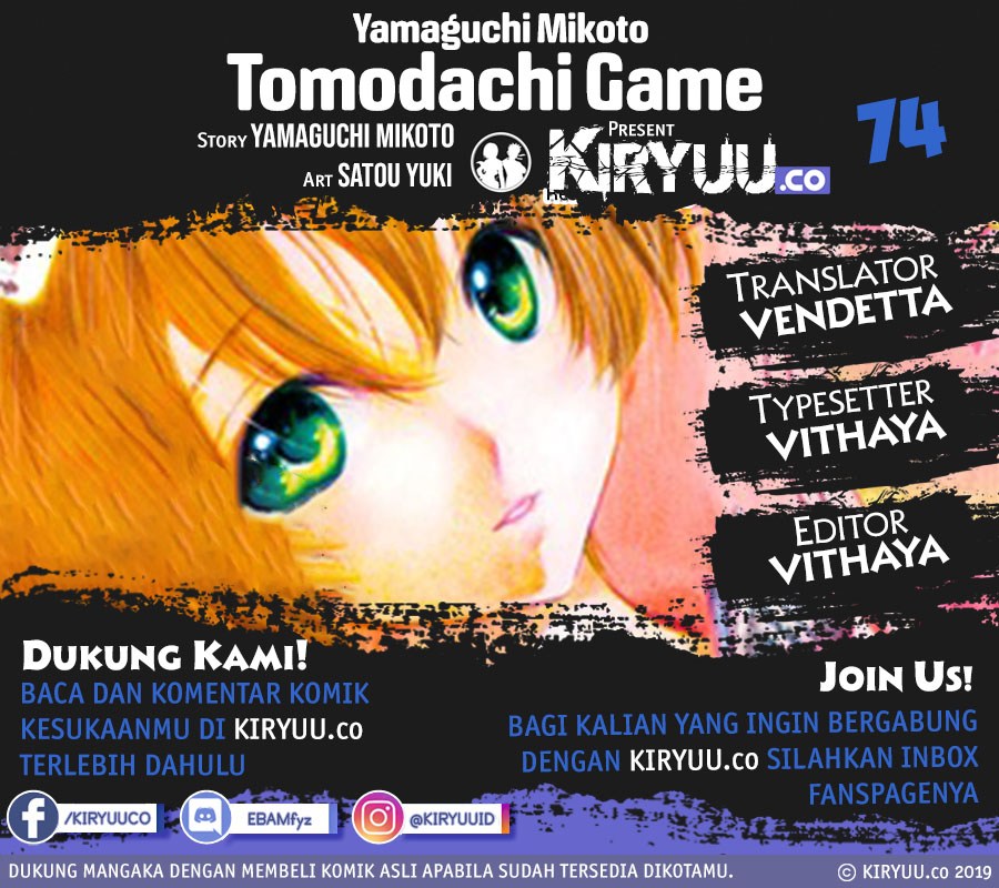Tomodachi Game