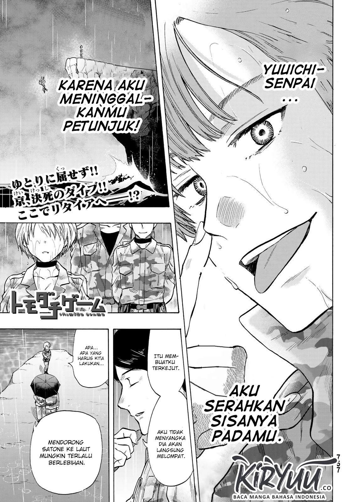 Tomodachi Game