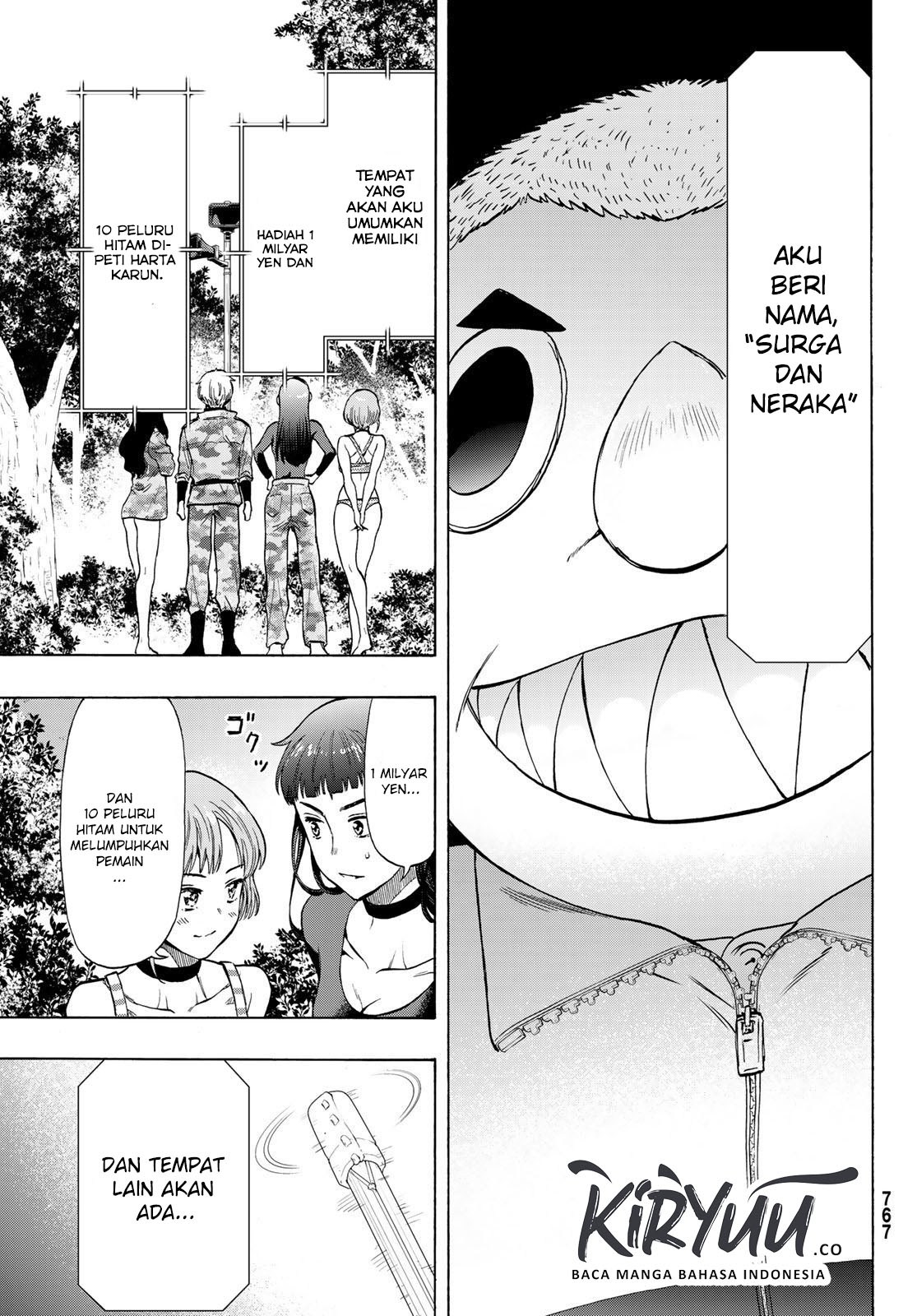 Tomodachi Game