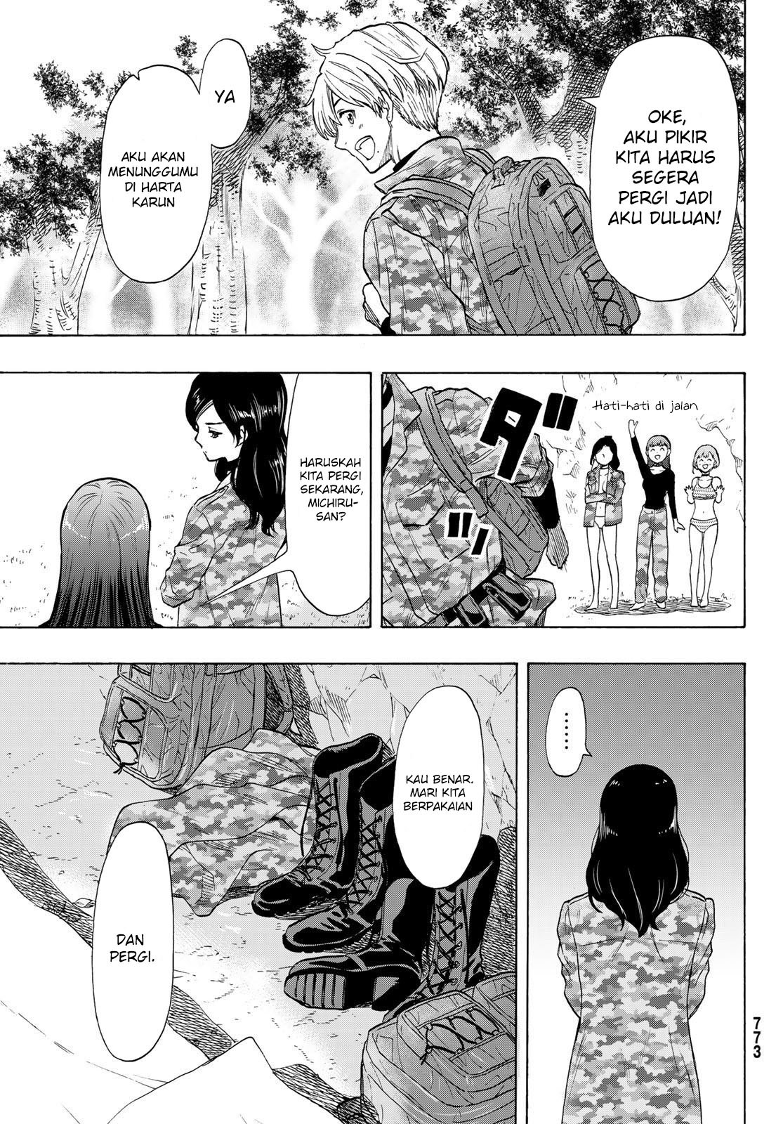 Tomodachi Game