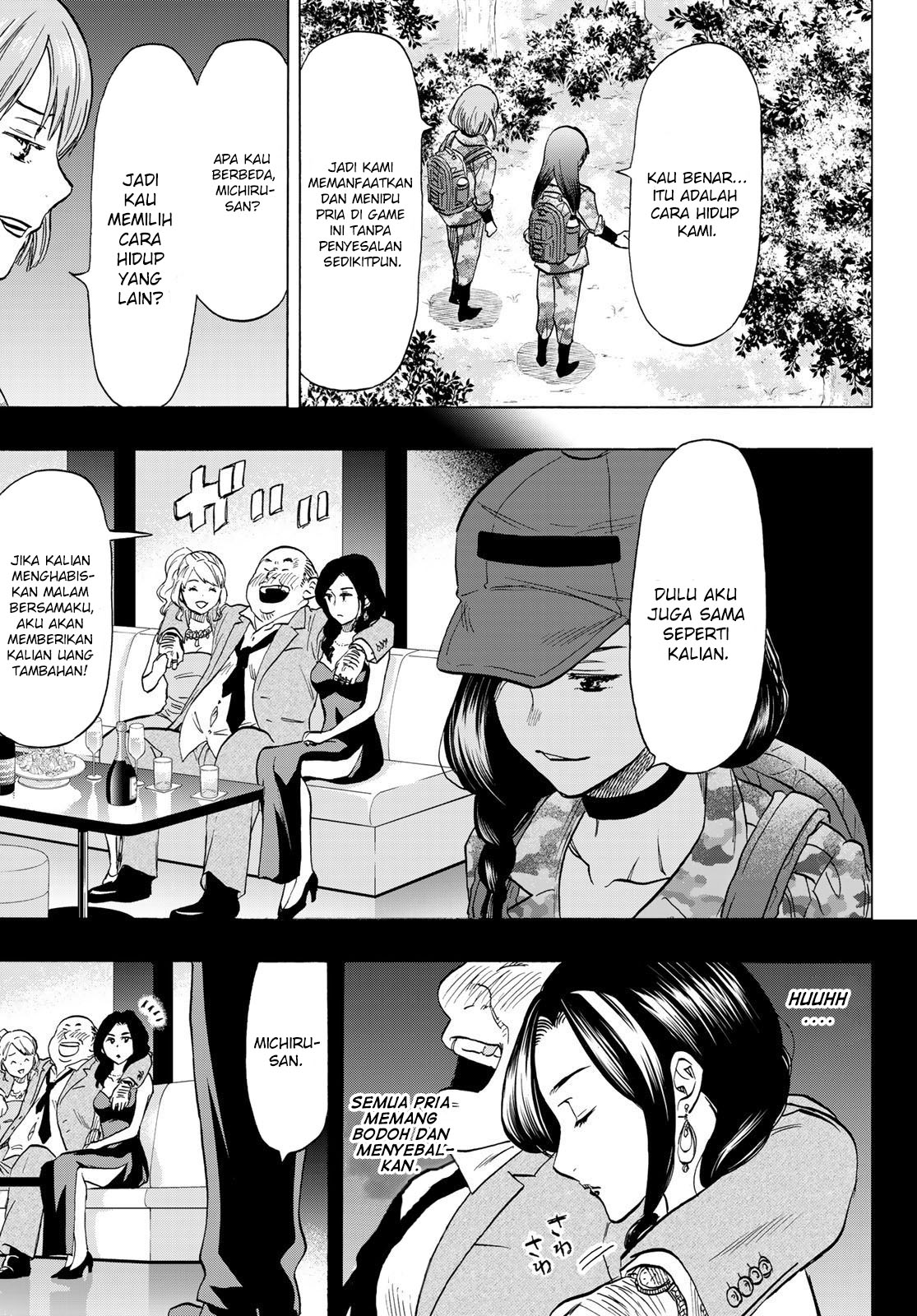 Tomodachi Game