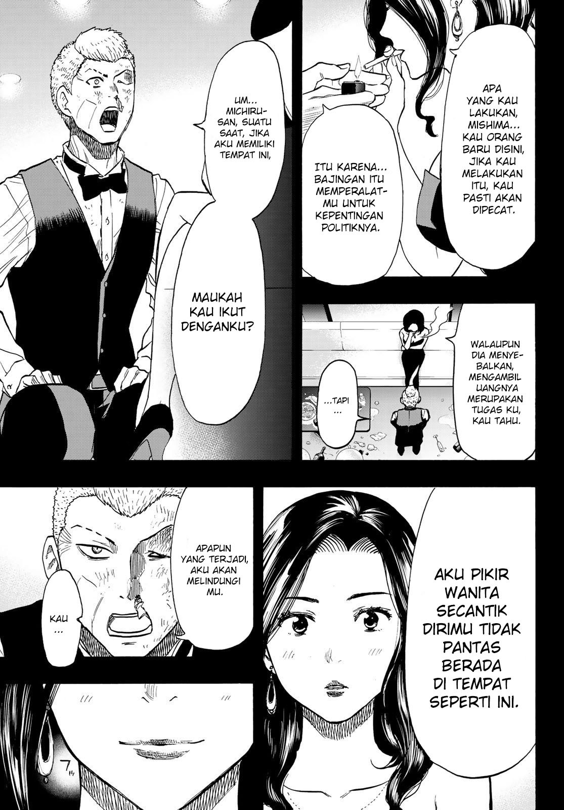 Tomodachi Game