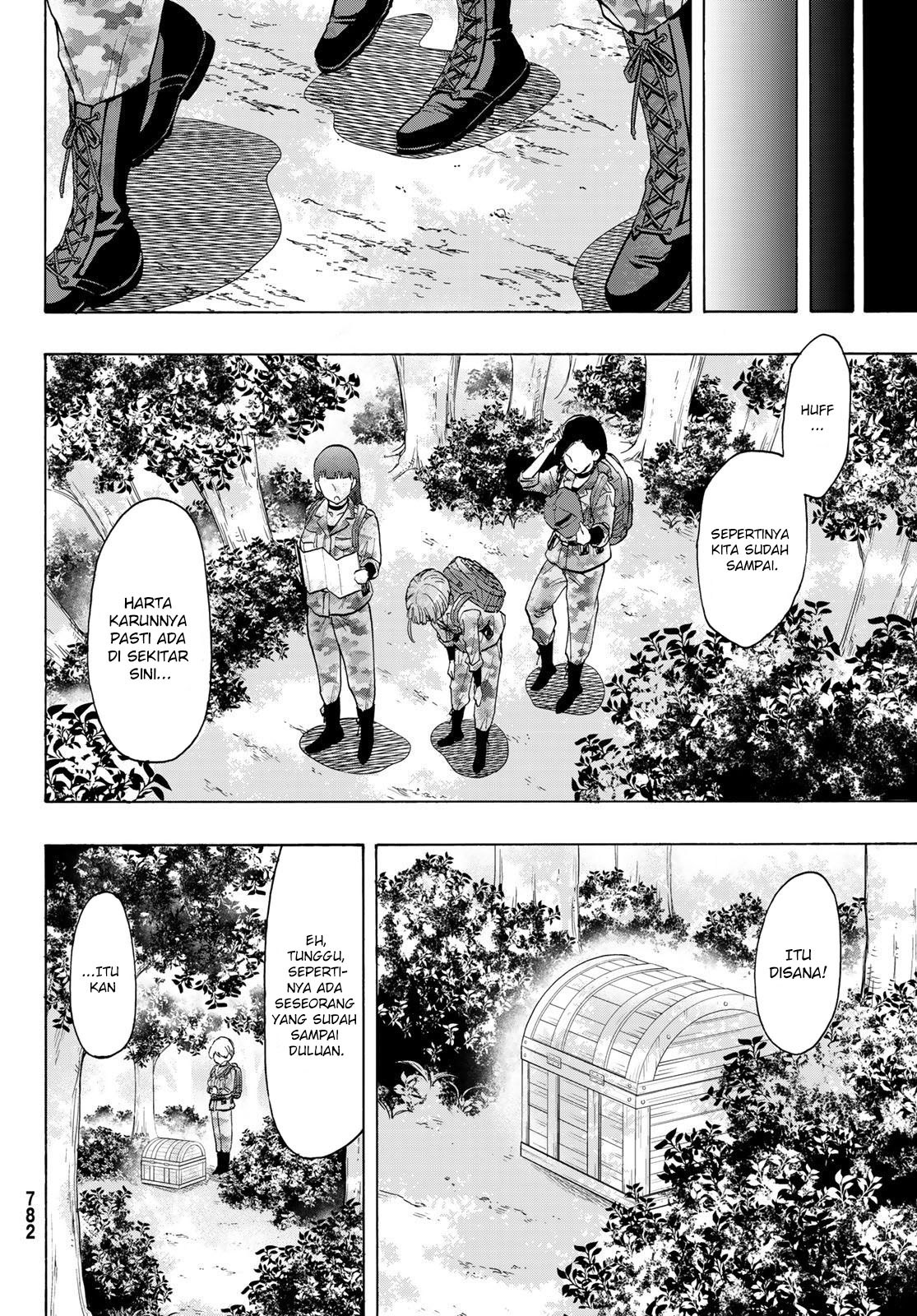 Tomodachi Game