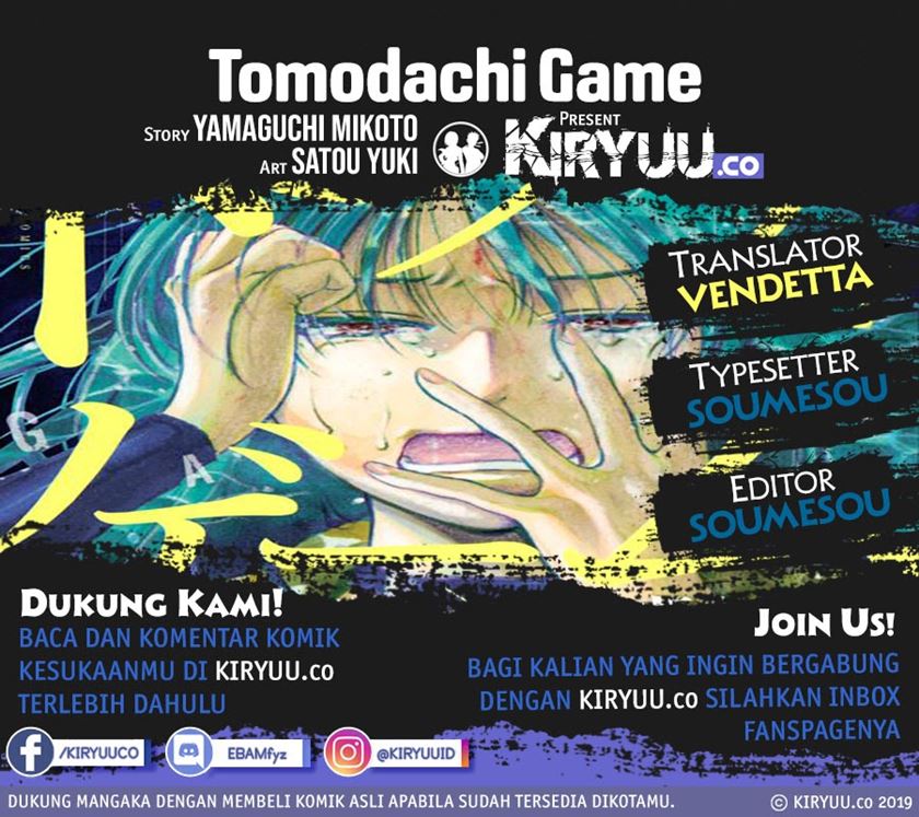 Tomodachi Game