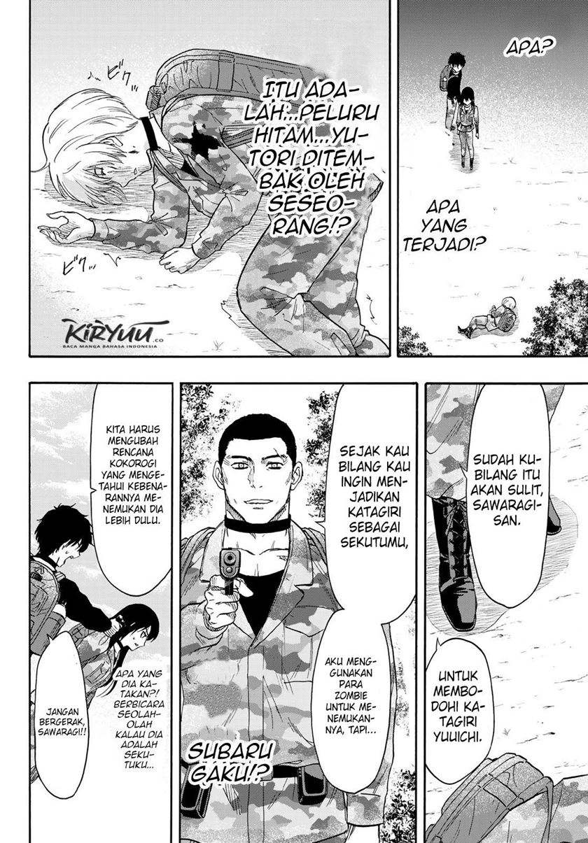 Tomodachi Game