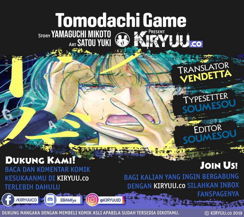 Tomodachi Game