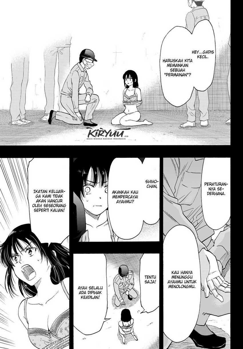 Tomodachi Game