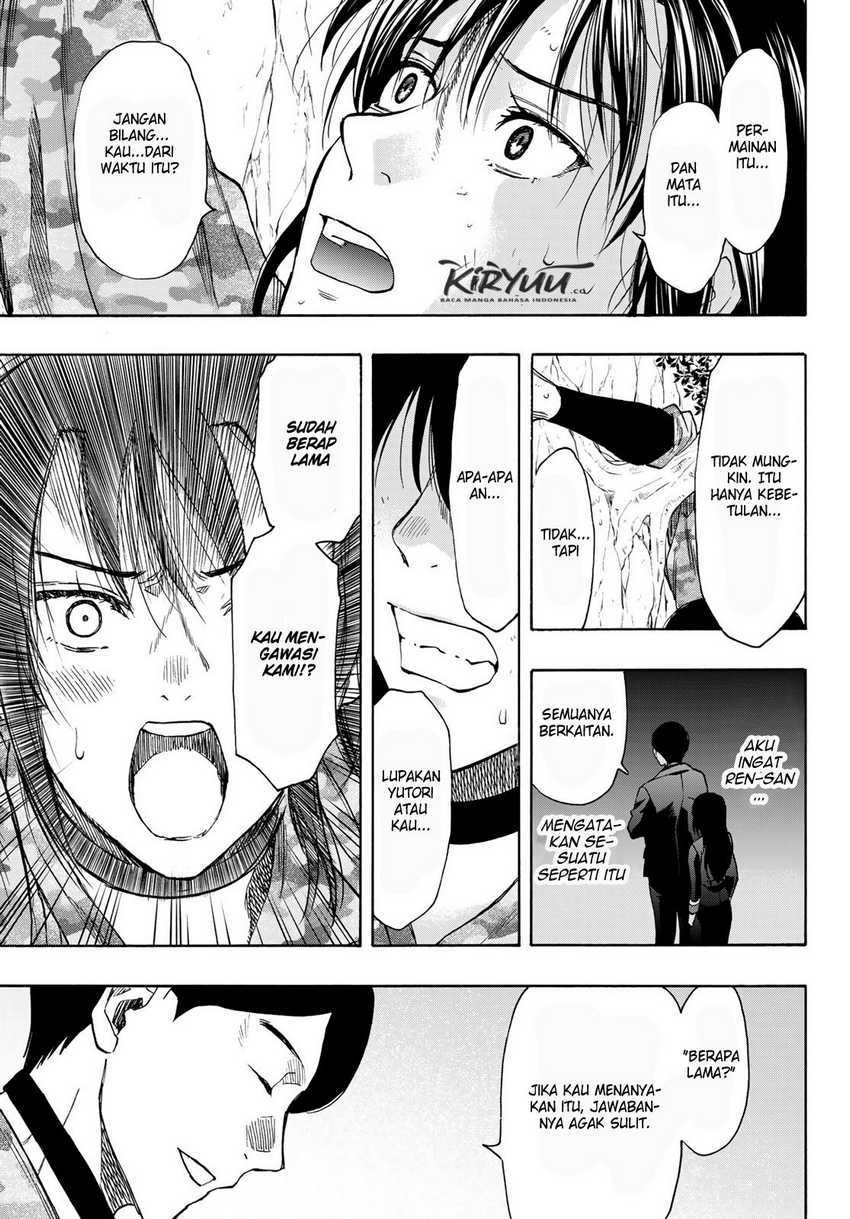 Tomodachi Game