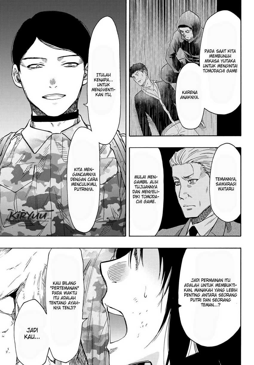 Tomodachi Game